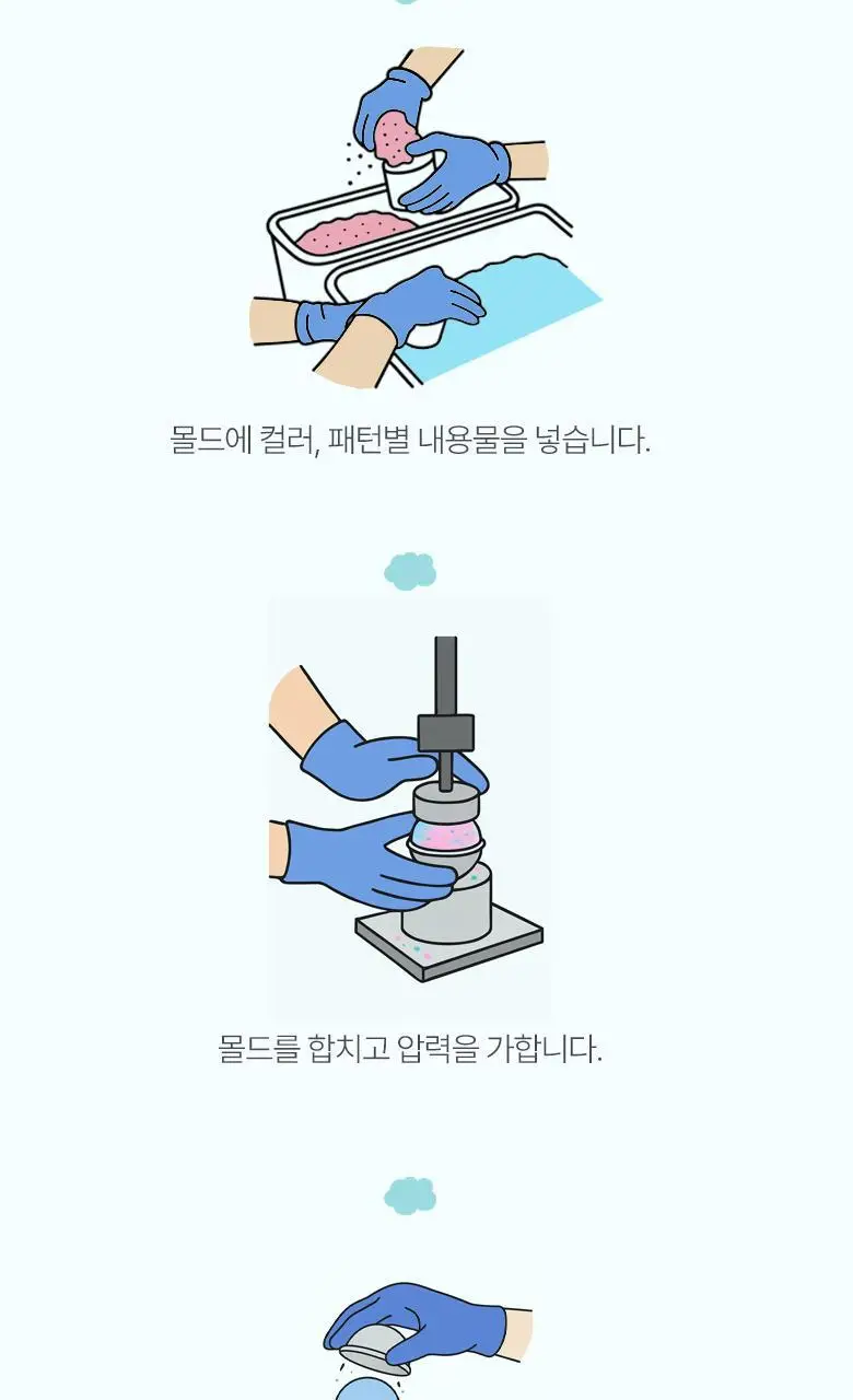 [2+1] 라운드어라운드 배쓰밤 골라담기 (컬러풀/센티드) 상세페이지 35